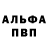 Первитин пудра Anna Aries