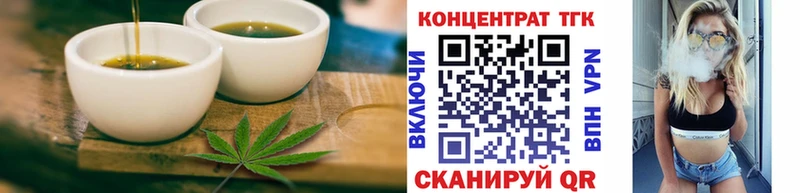 Купить где  Ардатов  Еда ТГК конопля 