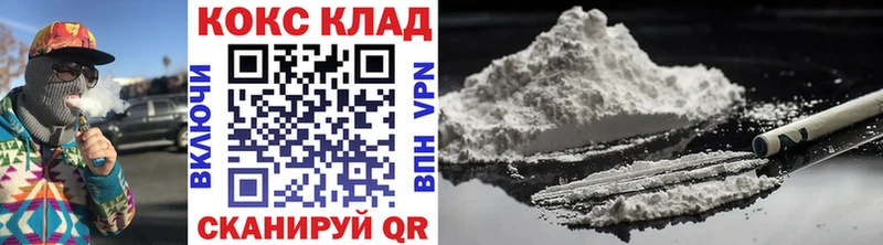 КОКАИН FishScale  Купить закладки  Ардатов 