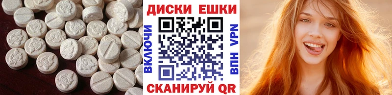 Купить где  Ардатов  Ecstasy TESLA 