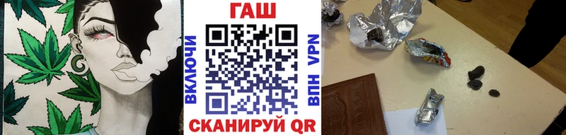 Купить где  Ардатов  Гашиш гашик 