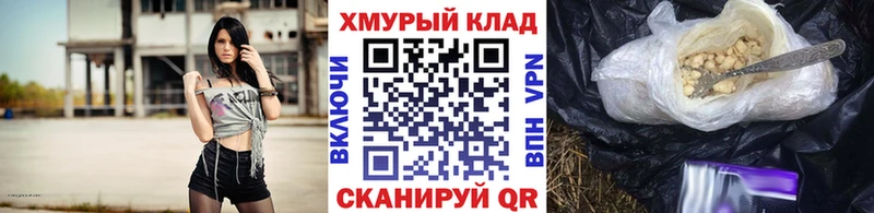 Купить  Ардатов  ГЕРОИН VHQ 