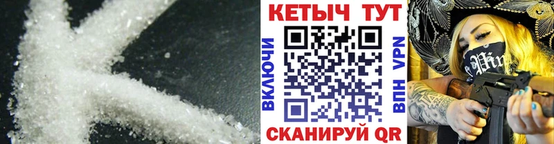Купить где  Ардатов  КЕТАМИН VHQ 
