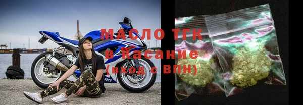метамфетамин Киреевск
