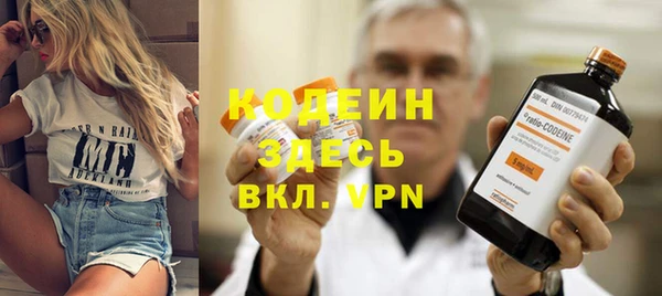 метамфетамин Киреевск