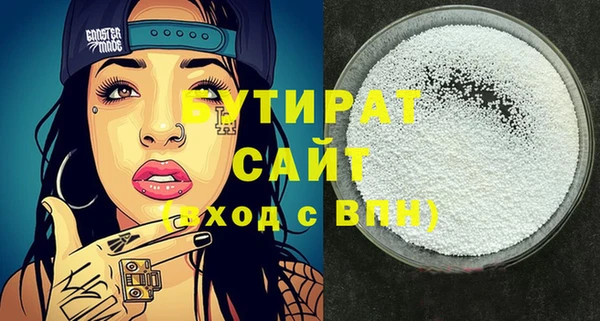 метамфетамин Киреевск