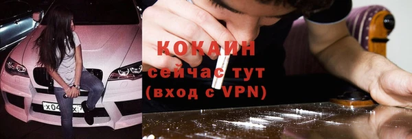 метамфетамин Киреевск