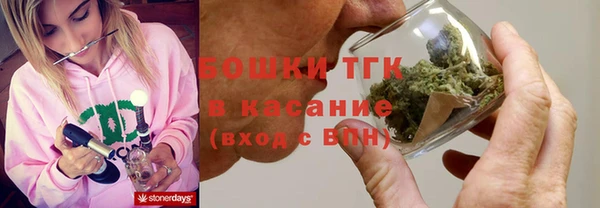 метамфетамин Киреевск