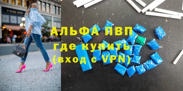 метамфетамин Киреевск