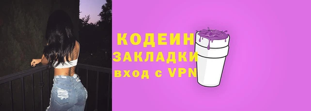 кокаин перу Киренск