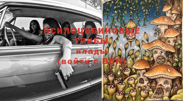 метамфетамин Киреевск