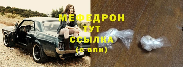 метамфетамин Киреевск