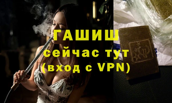 метамфетамин Киреевск
