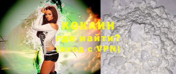 метамфетамин Киреевск