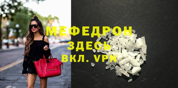 метамфетамин Киреевск