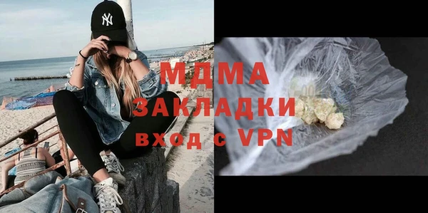 метамфетамин Киреевск