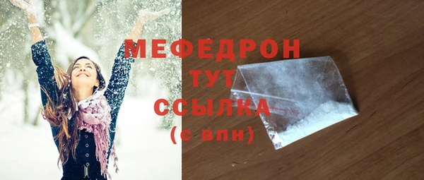 метамфетамин Киреевск