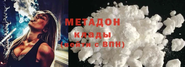 метамфетамин Киреевск