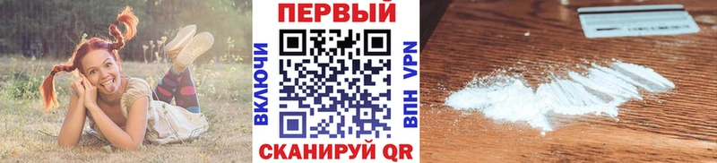 Купить закладки Ардатов Метамфетамин кристалл