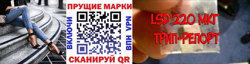 Купить где Ардатов Наркотические марки 1,8мг