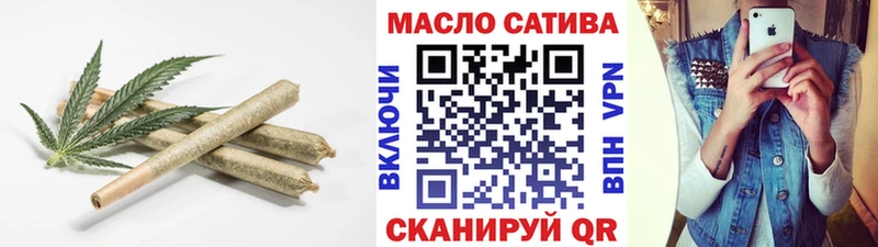 ТГК концентрат  Купить где  Ардатов 