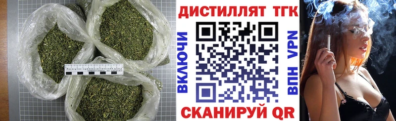 ТГК гашишное масло Ардатов