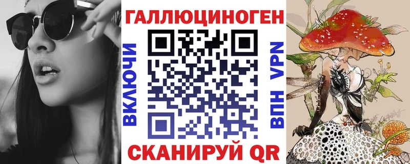 Галлюциногенные грибы мухоморы  Купить  Ардатов 