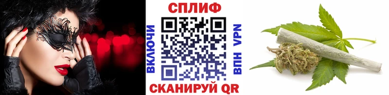 Купить закладки  Ардатов  Шишки марихуана MAZAR 